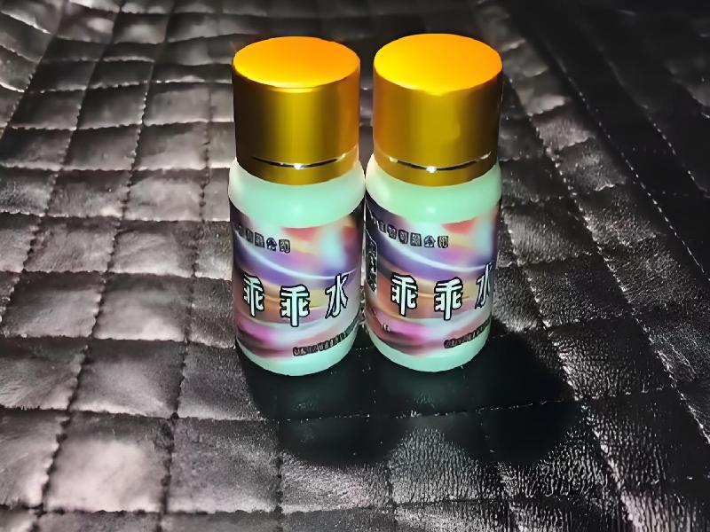 女士专用红蜘蛛524-BSA型号